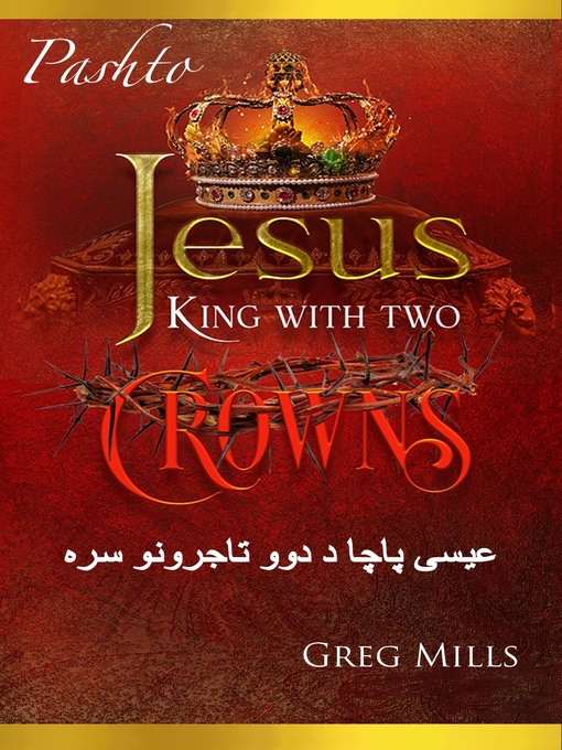 Title details for Jesus King with two Crowns by Greg Mills - Available